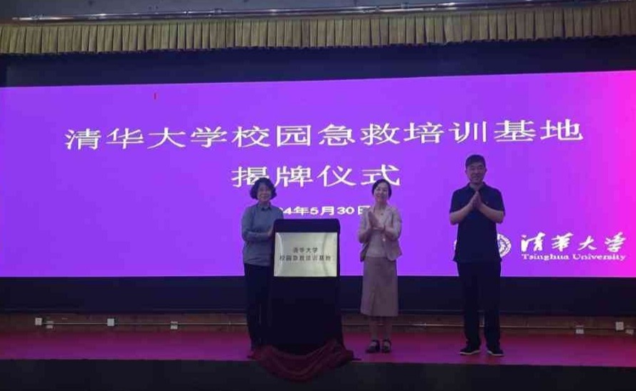 2025新澳门开门原料免费
