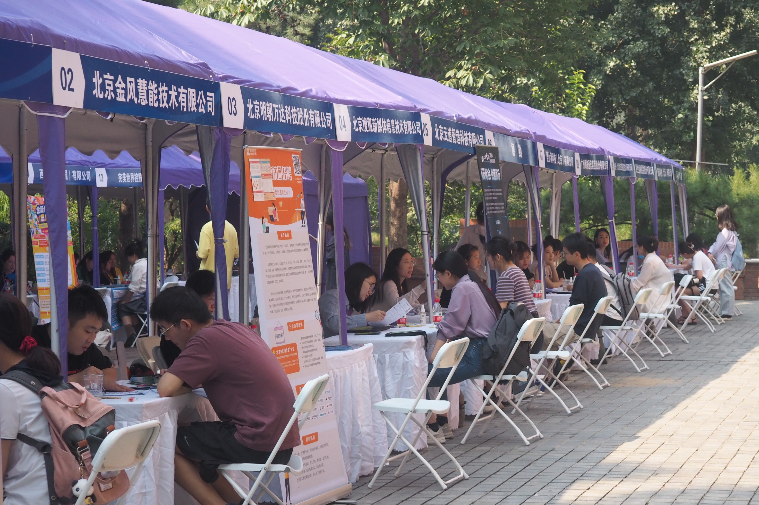 20230915-2025新澳门开门原料免费第八届“简历嘉年华”成功举办-张芷薇-简历嘉年华”活动现场2.JPG