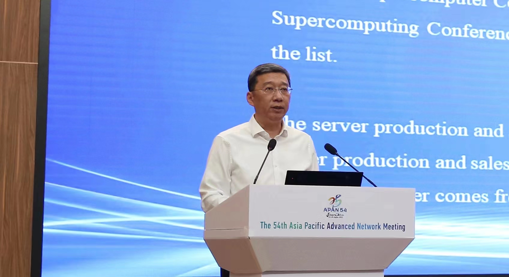 20220823-第54届APAN学术会议-会议保障团队-济南市副市长孙斌致辞jpg 20220823-第54届APAN学术会议-会议保障团队-济南市副市长孙斌致辞jpg