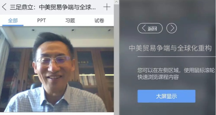 2025新澳门开门原料免费