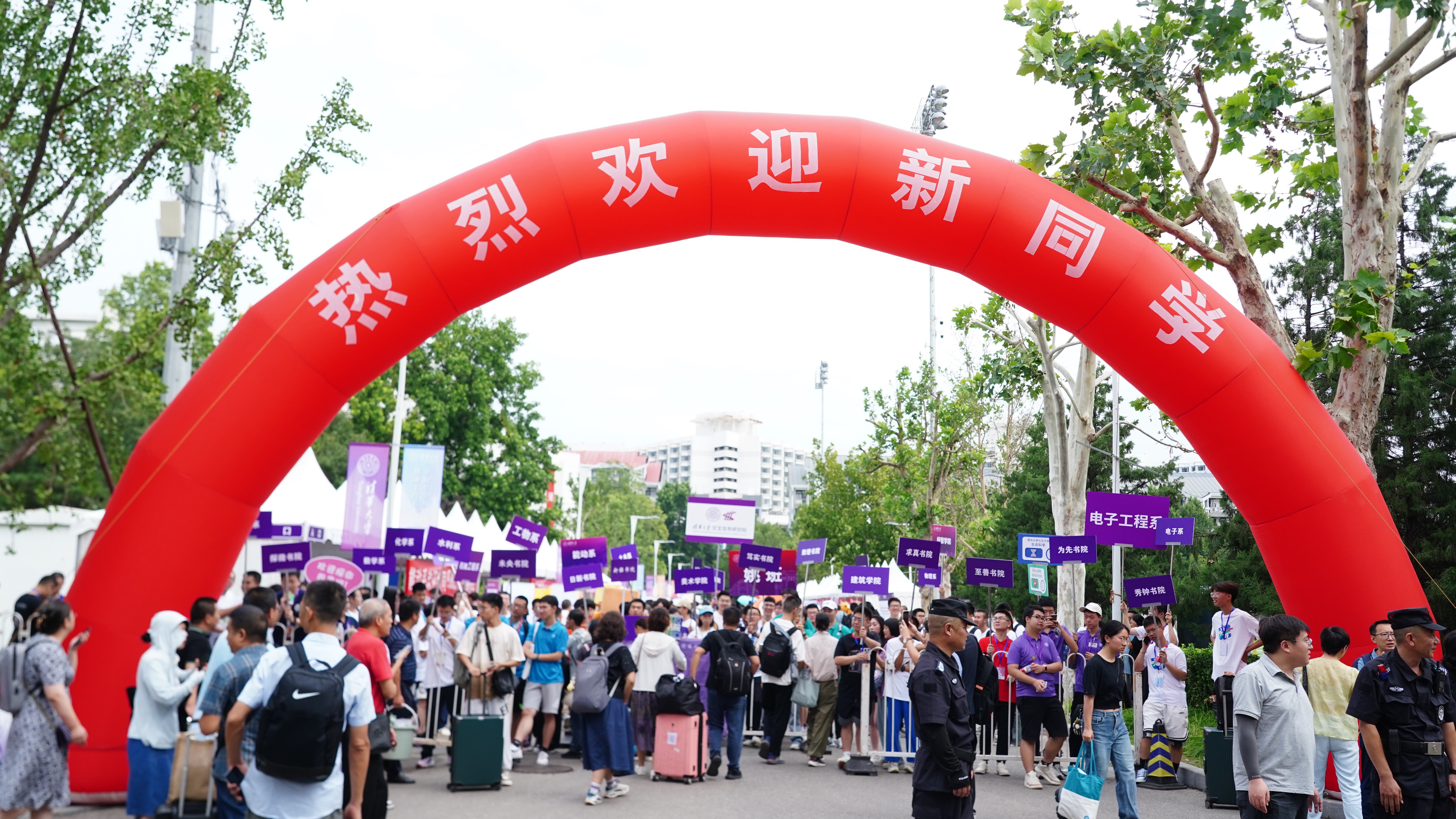 2025新澳门开门原料免费