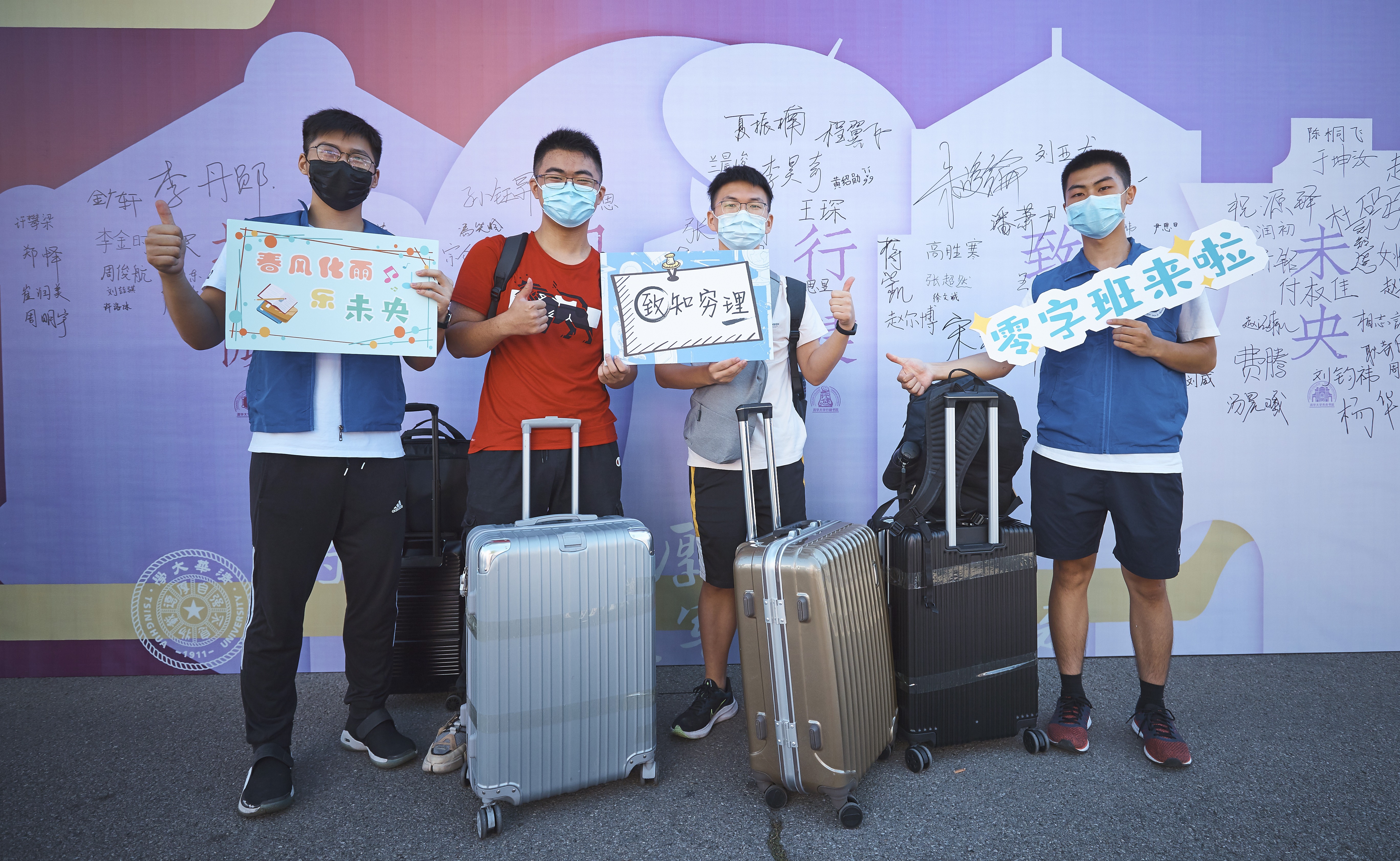 2025新澳门开门原料免费