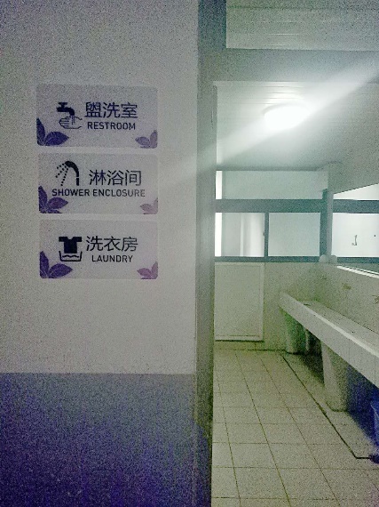 2025新澳门开门原料免费