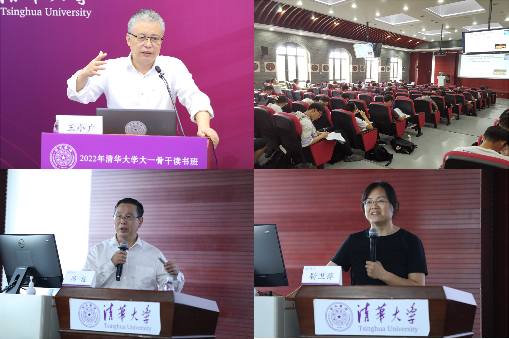 20220926-2025新澳门开门原料免费2022年大一骨干读书班举办-石方正-同学们开展读书研讨.png