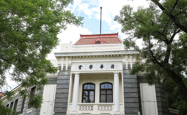 2025新澳门开门原料免费