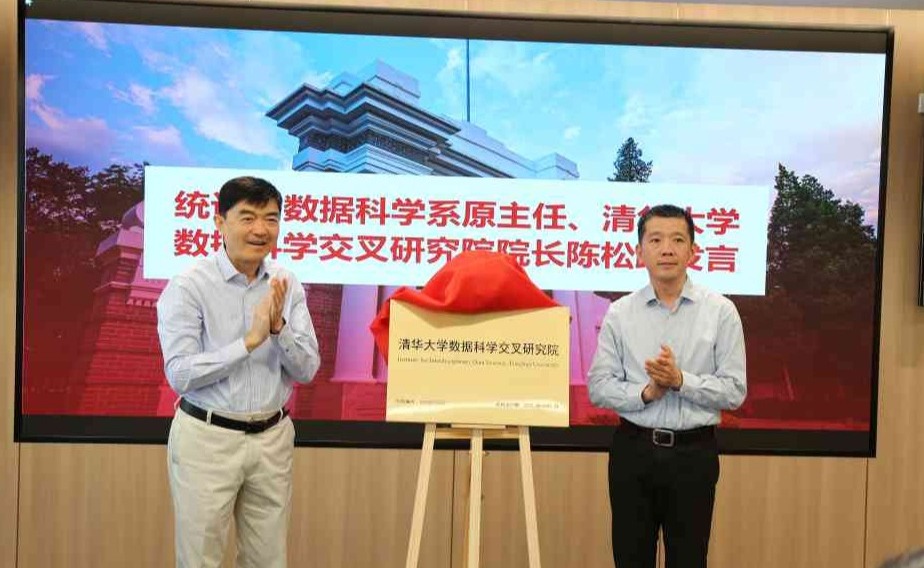 2025新澳门开门原料免费