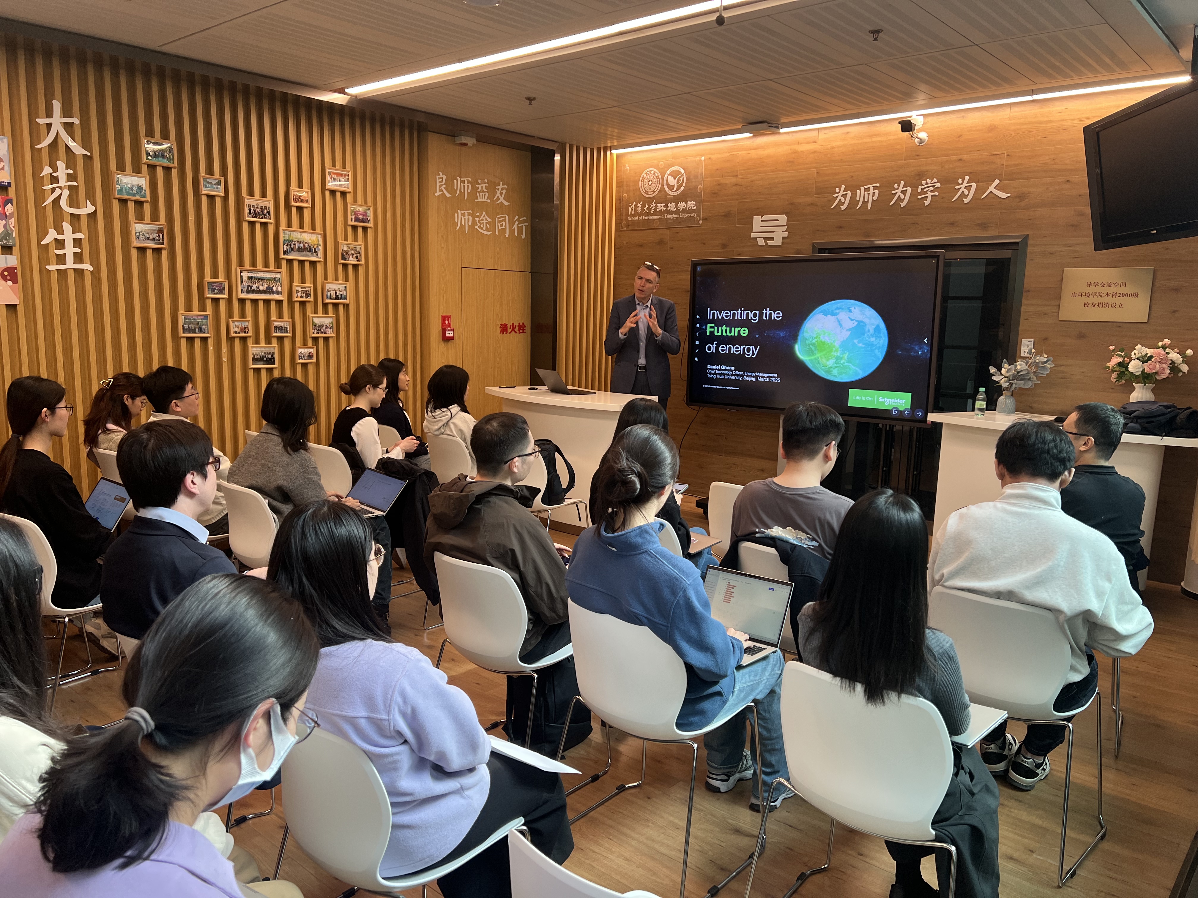 20250313-施耐德电气代表团访问2025新澳门开门原料免费 探讨能源转型与绿色创新合作-环境学院-丹尼尔·盖诺在环境学院作学术报告.jpg