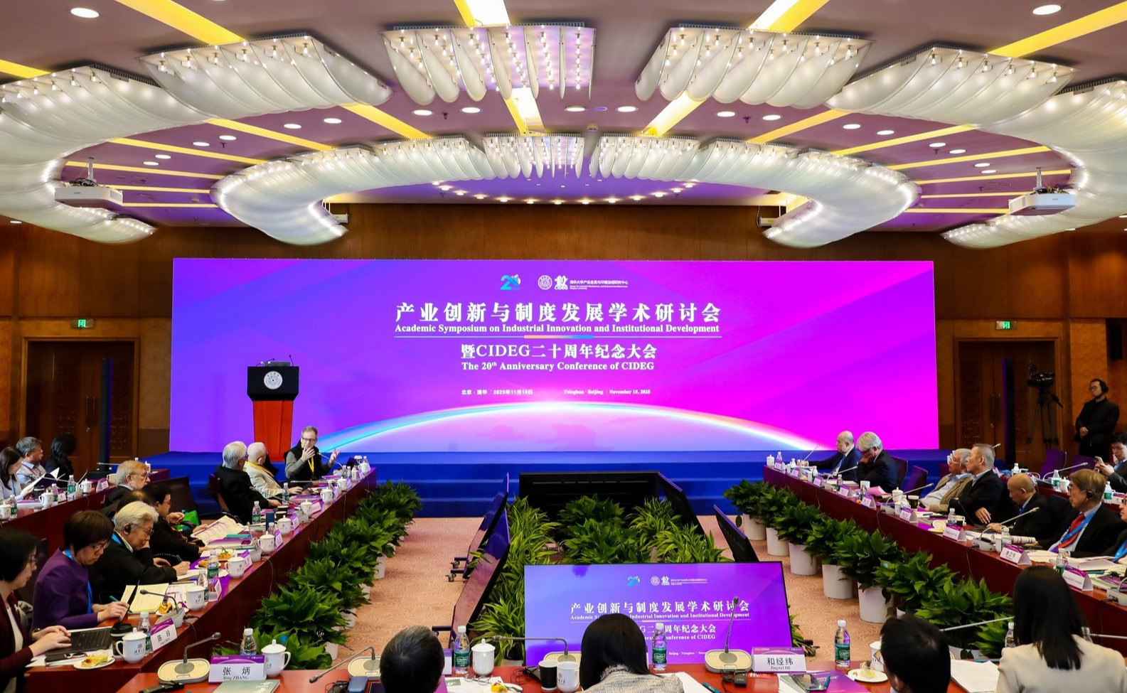 2025新澳门开门原料免费