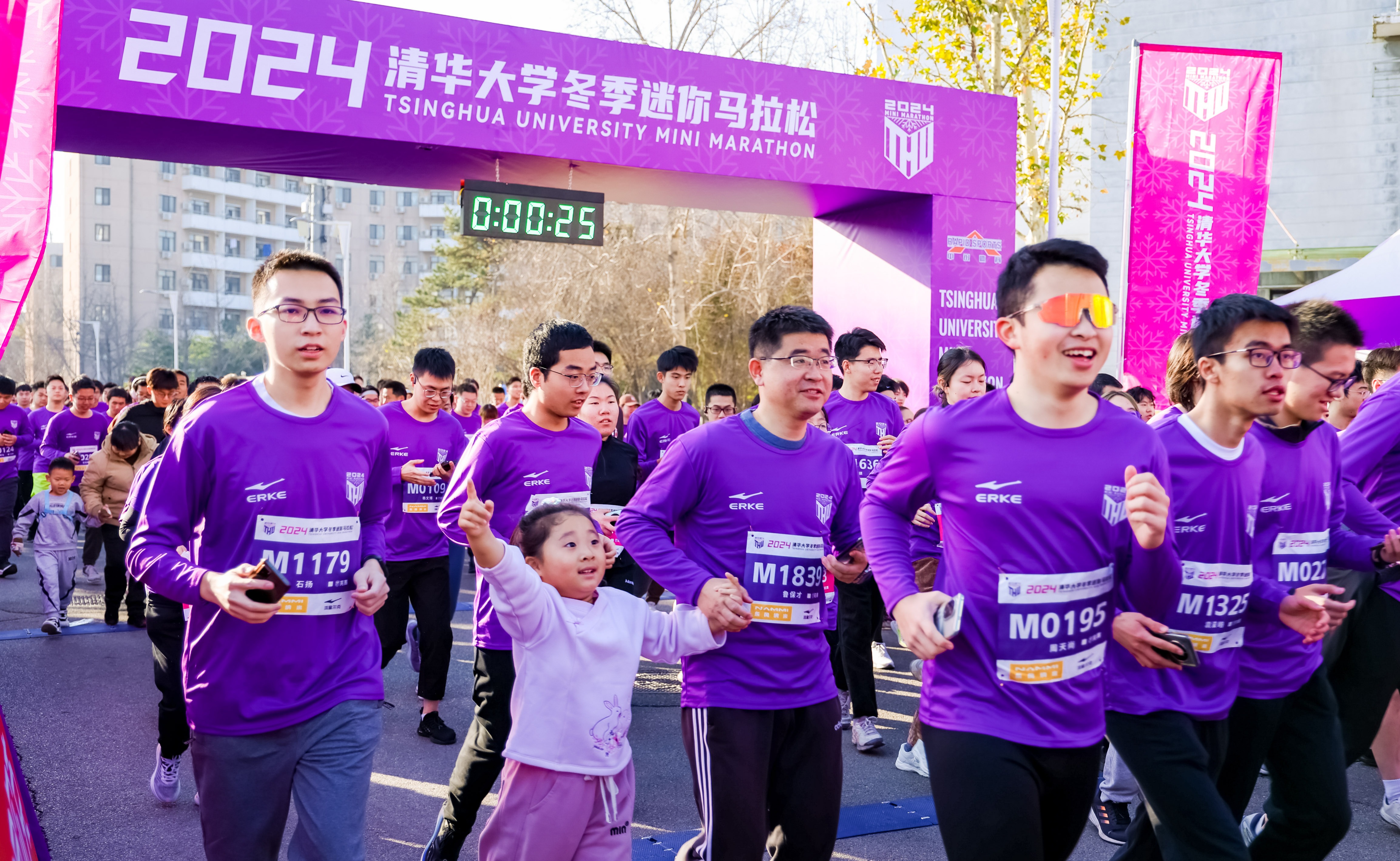 2025新澳门开门原料免费