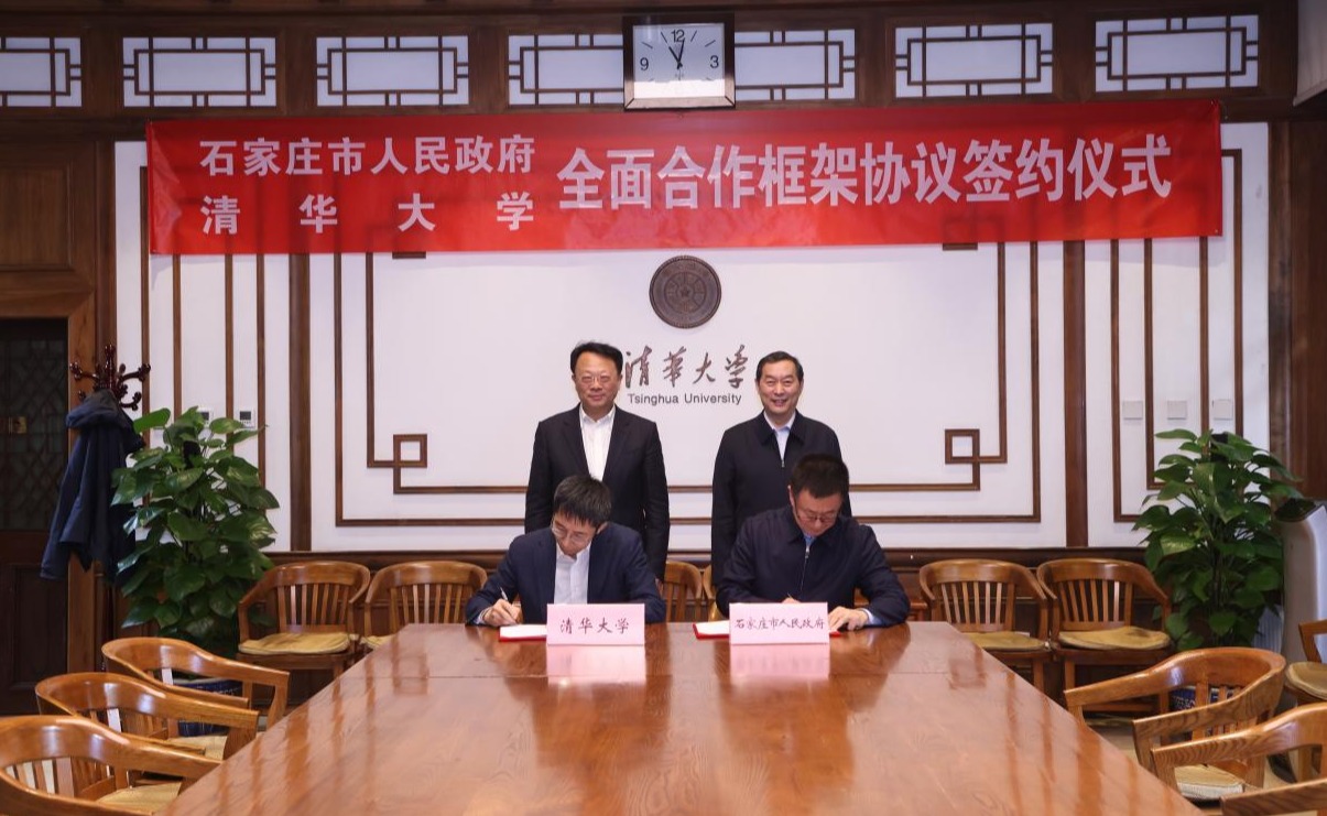 2025新澳门开门原料免费