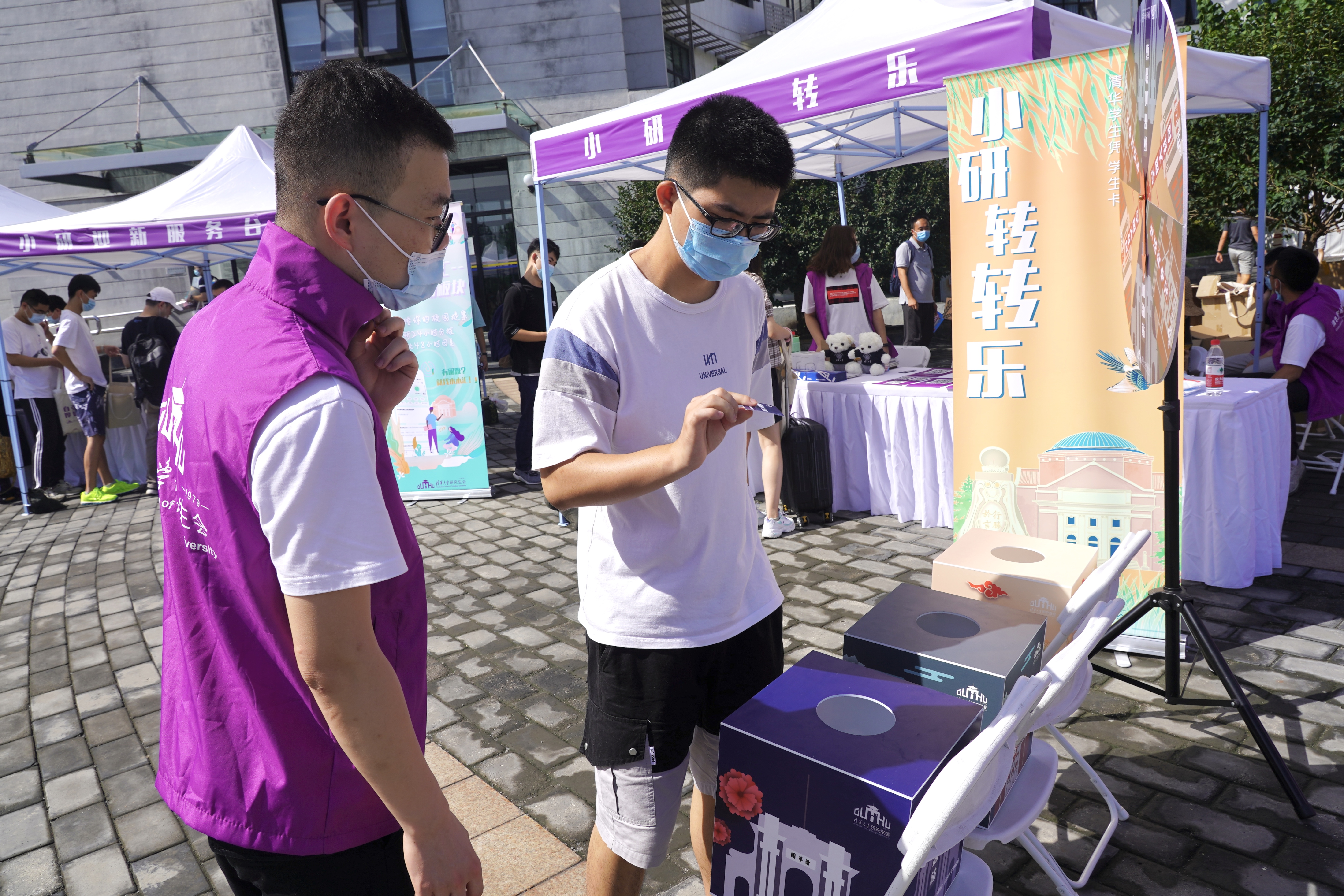 2025新澳门开门原料免费