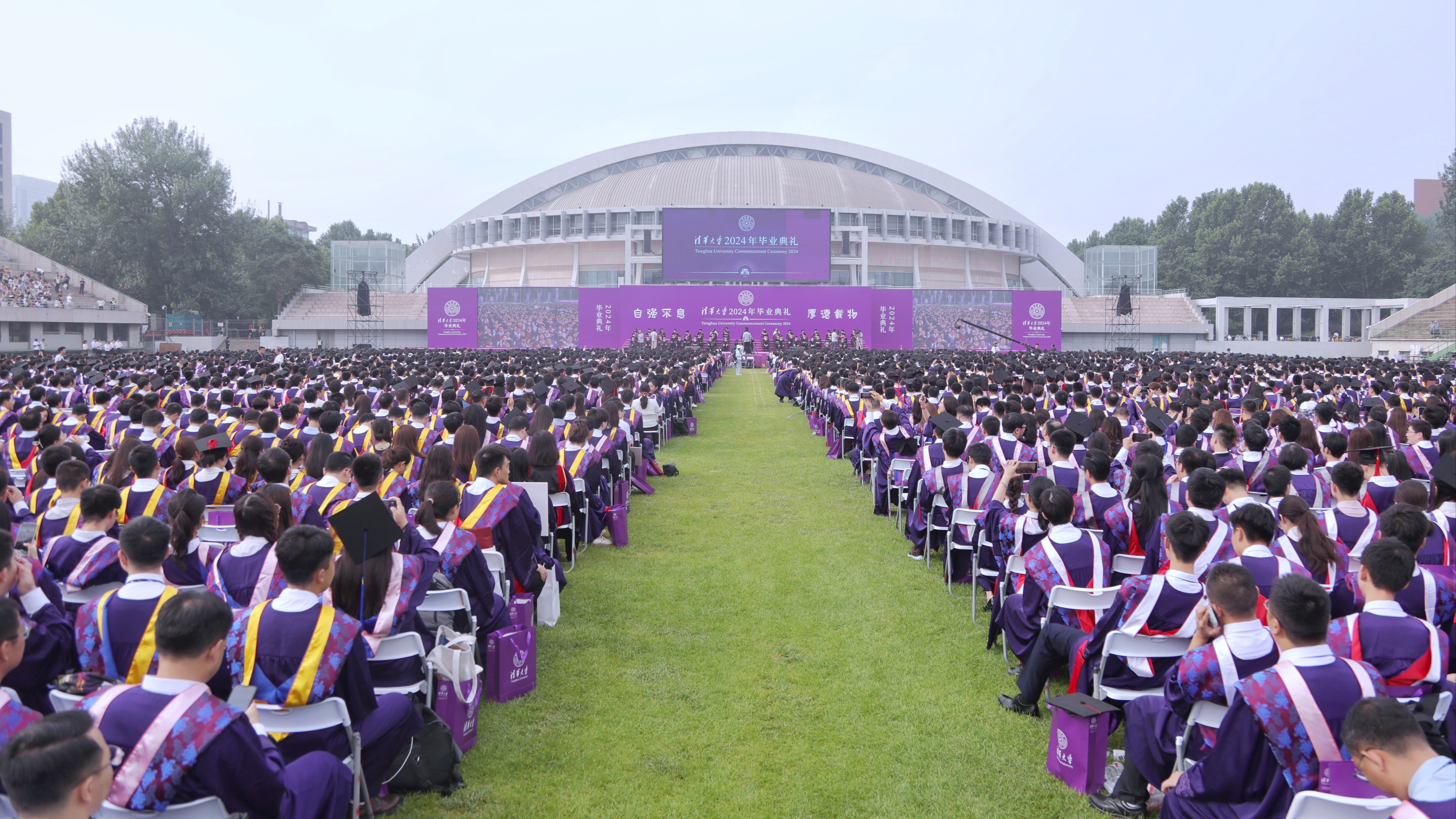 2025新澳门开门原料免费