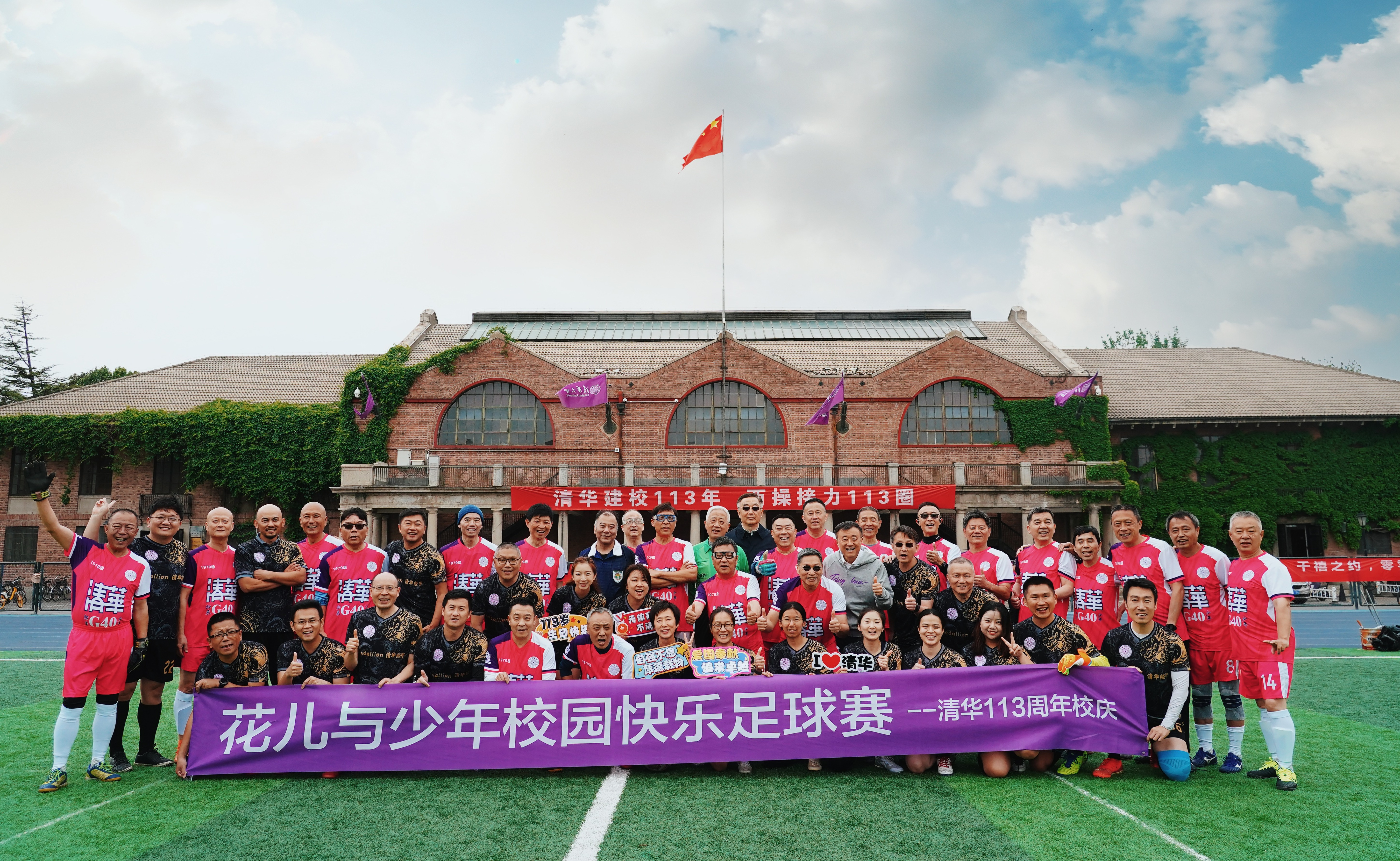 2025新澳门开门原料免费