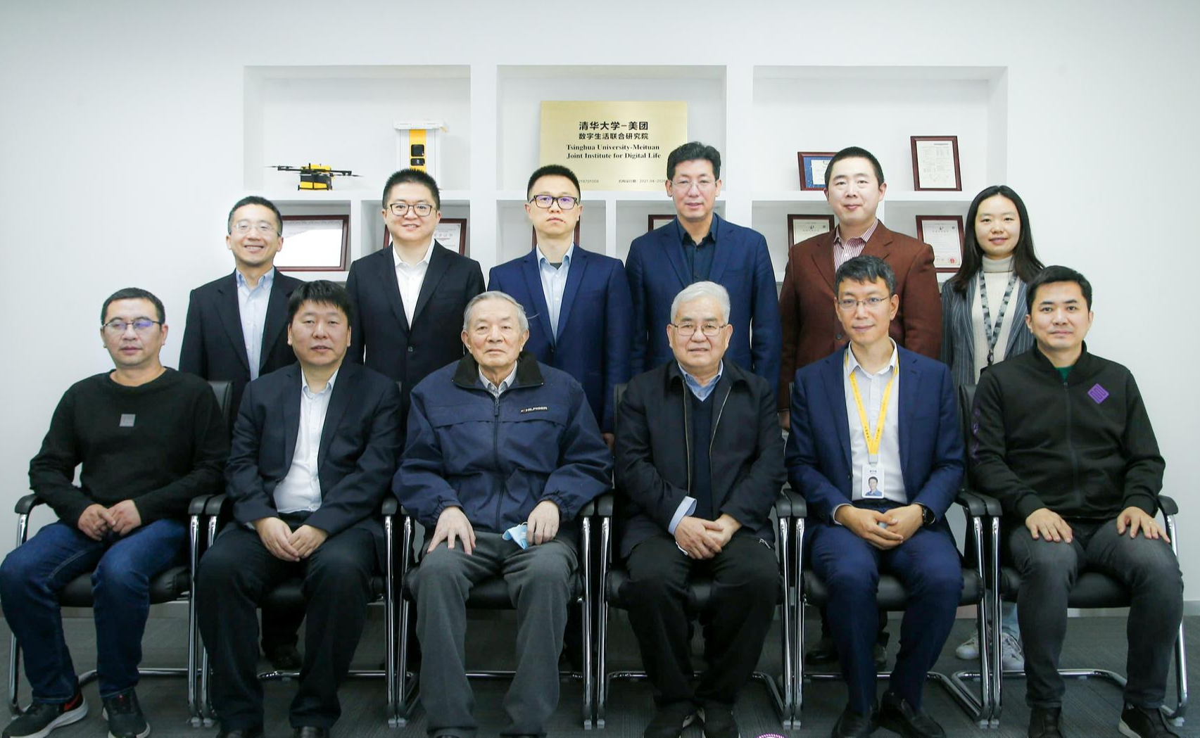 2025新澳门开门原料免费