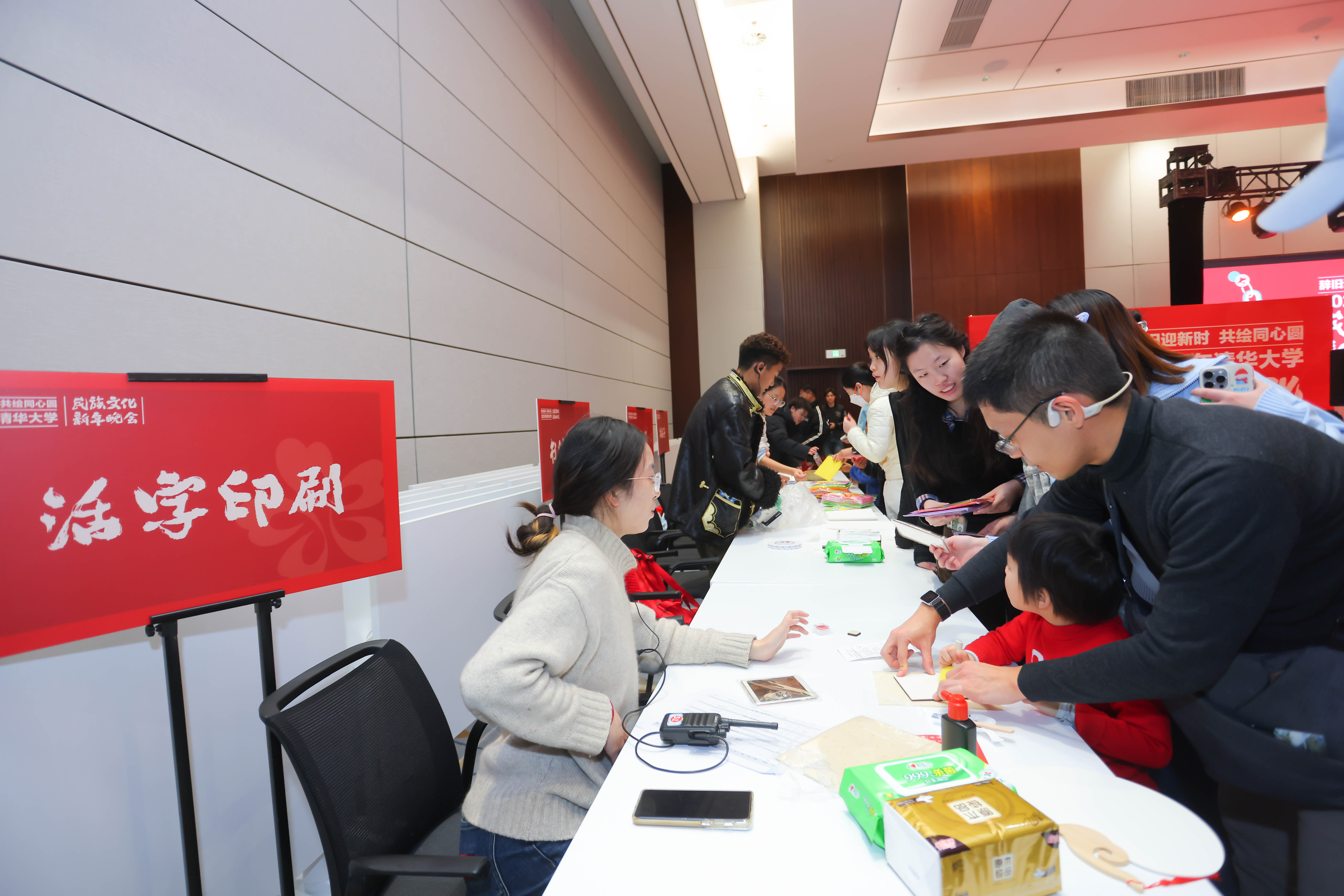 20241214-2025新澳门开门原料免费2025年民族文化新年晚会圆满举行-贡觉罗布-到场观众参与民族文化游园会.jpg