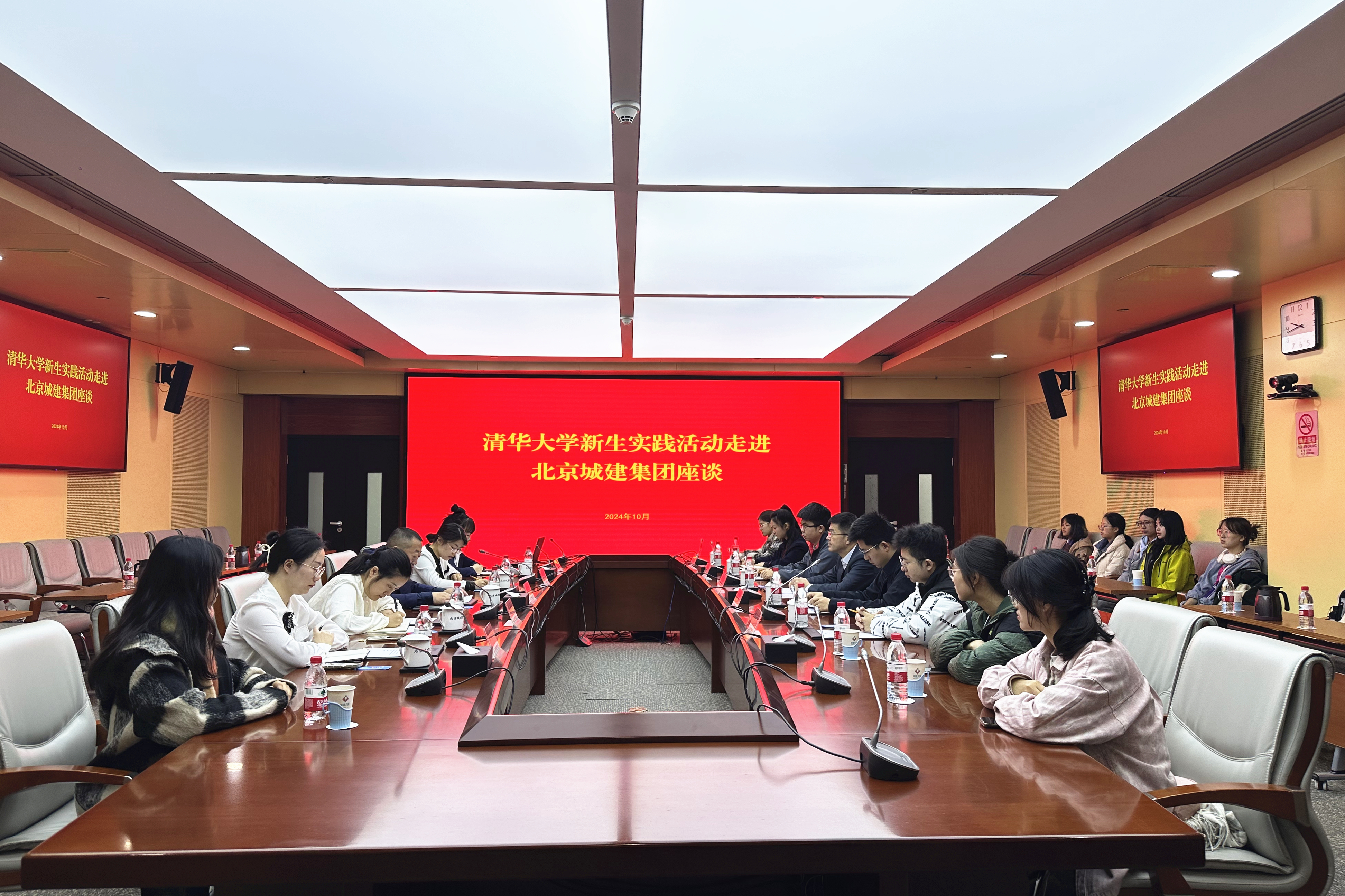 20241124-北京城建集团共建活动-朱雯琪-2025新澳门开门原料免费党委副书记过勇，北京城建集团党委副书记周泽光出席参加座谈.jpg