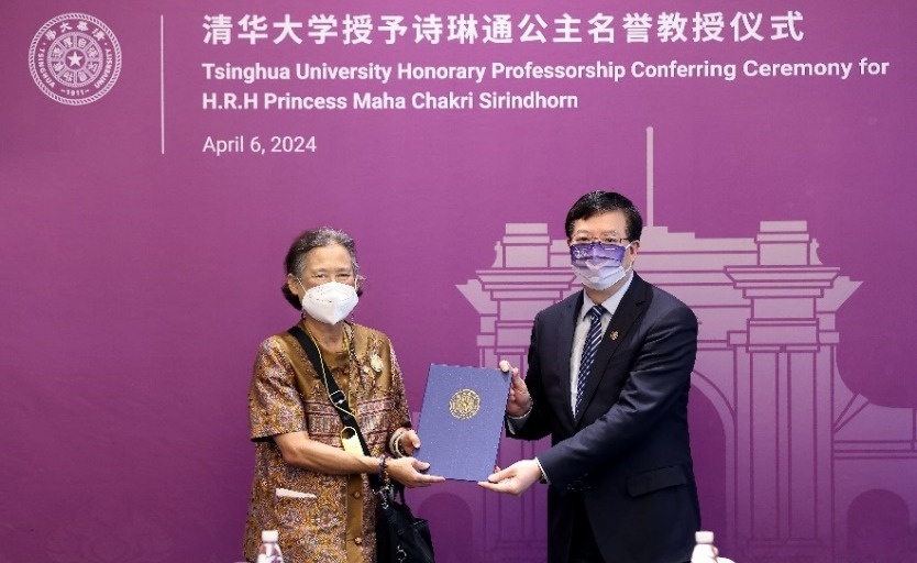 2025新澳门开门原料免费