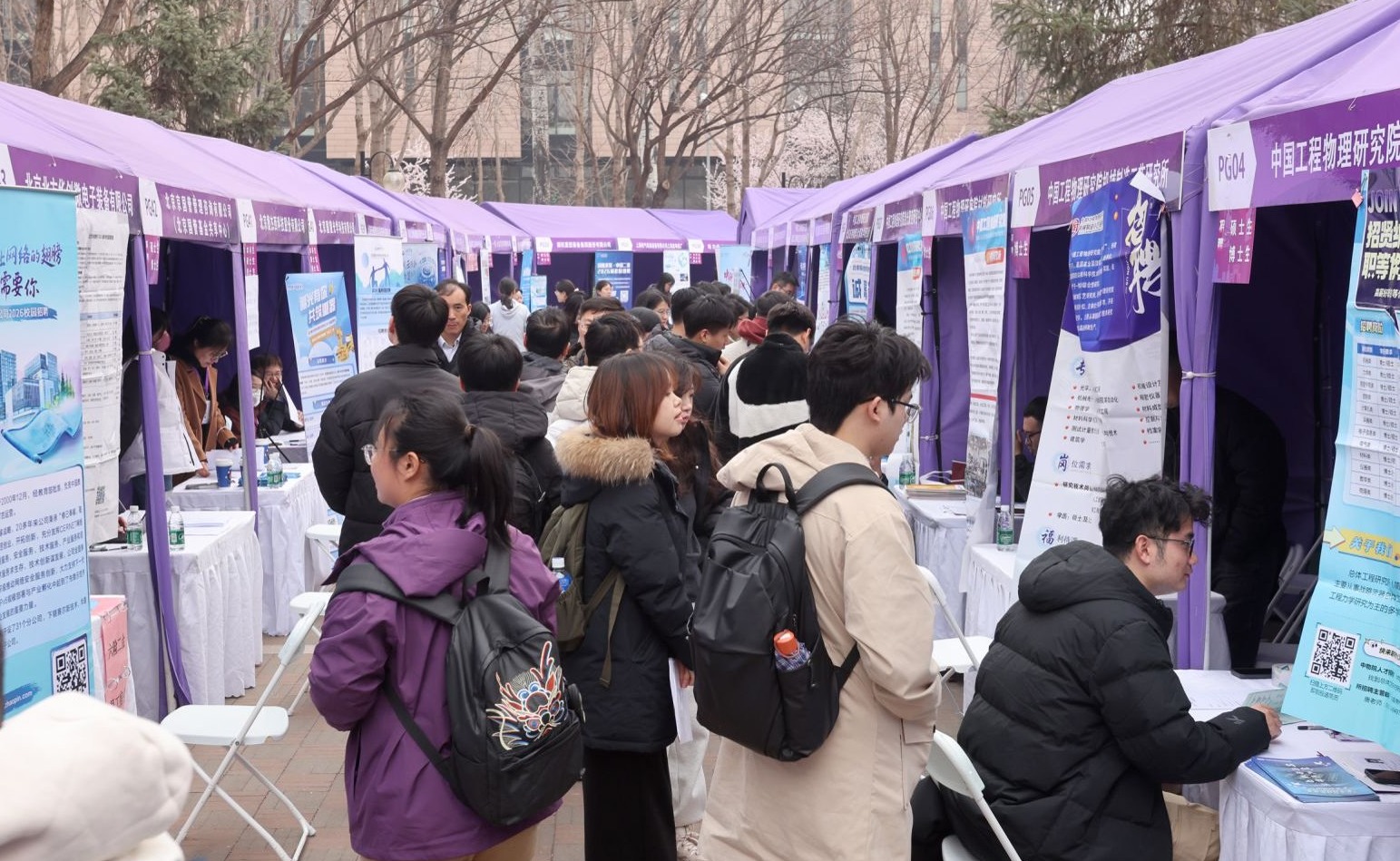 2025新澳门开门原料免费