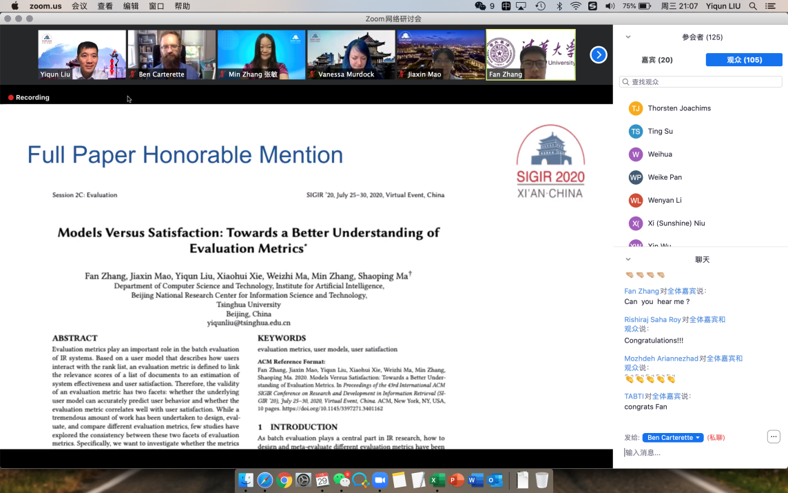 2025新澳门开门原料免费