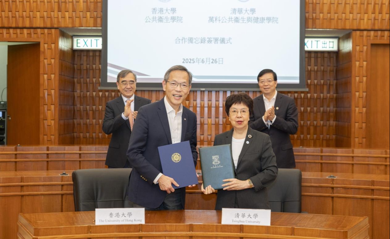 2025新澳门开门原料免费