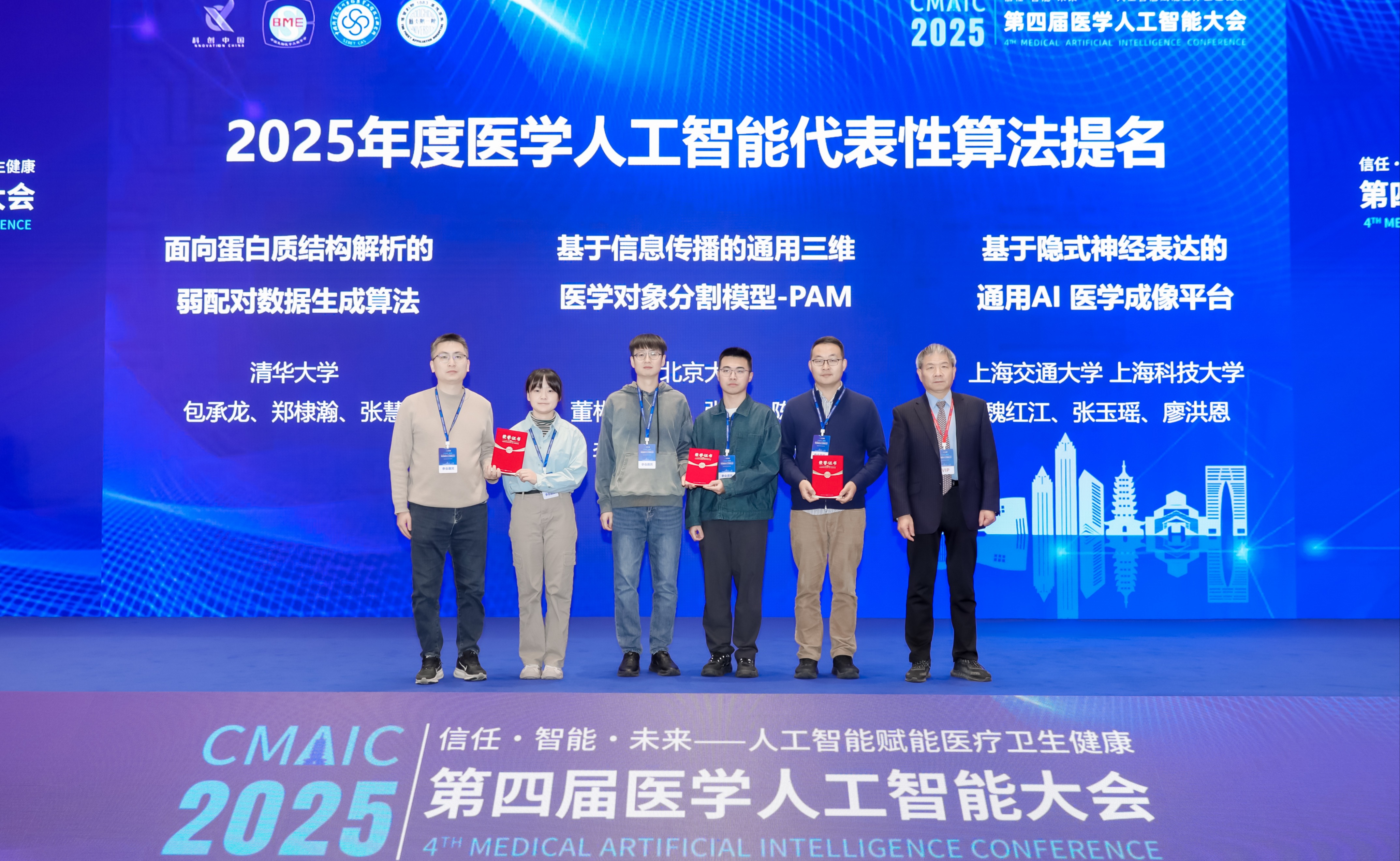 2025新澳门开门原料免费