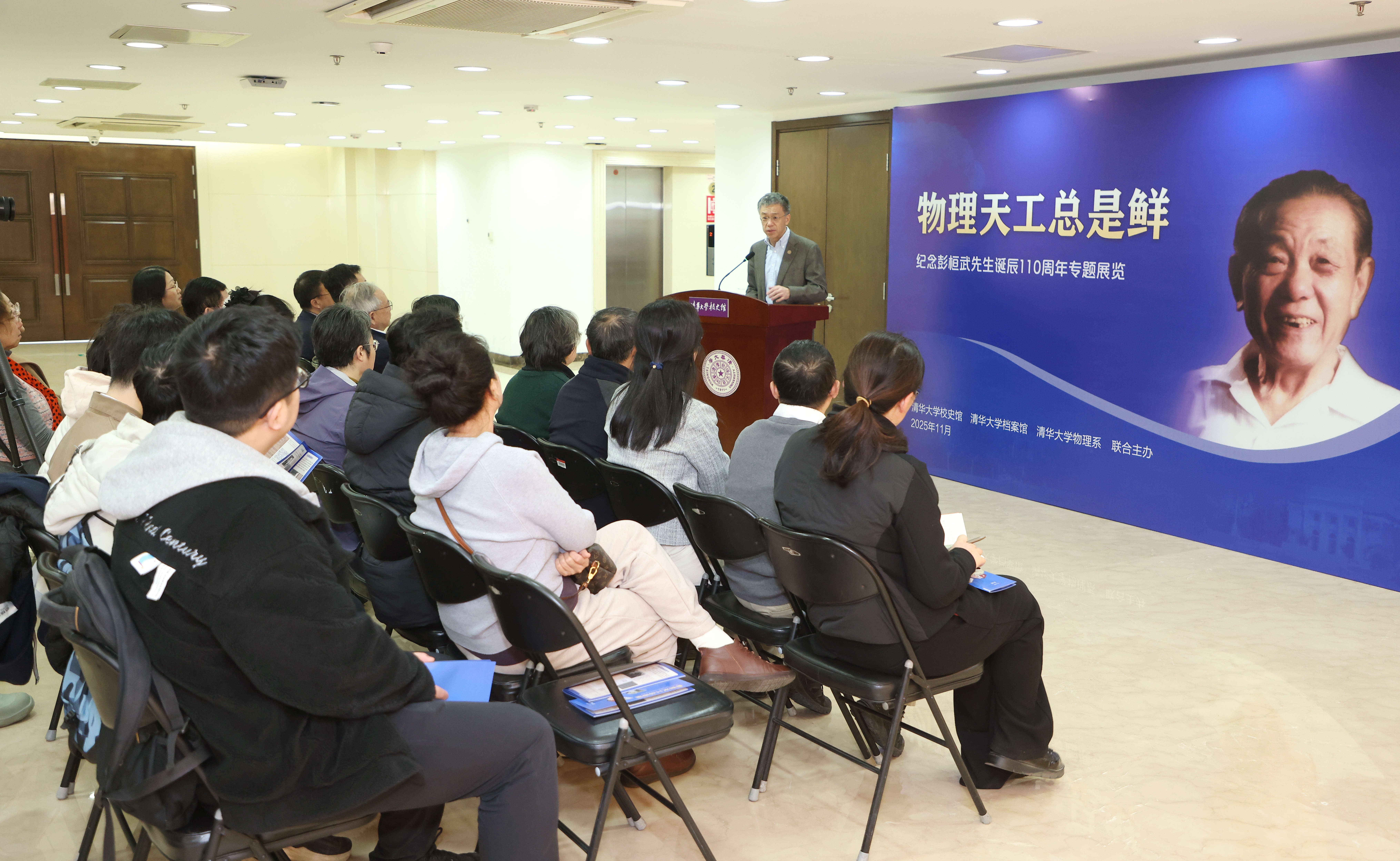 2025新澳门开门原料免费