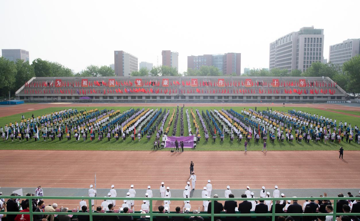 2025新澳门开门原料免费