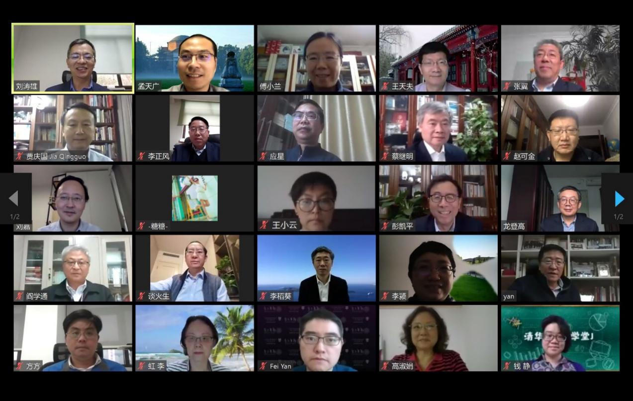 2025新澳门开门原料免费