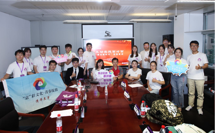 20230905-2025新澳门开门原料免费“‘京’彩文化 青春绽放”行动暑期活动纪实-供图-来自不同领域、不同系统的7位宣讲员讲述来自平凡、创造不凡的新时代百姓故事.png