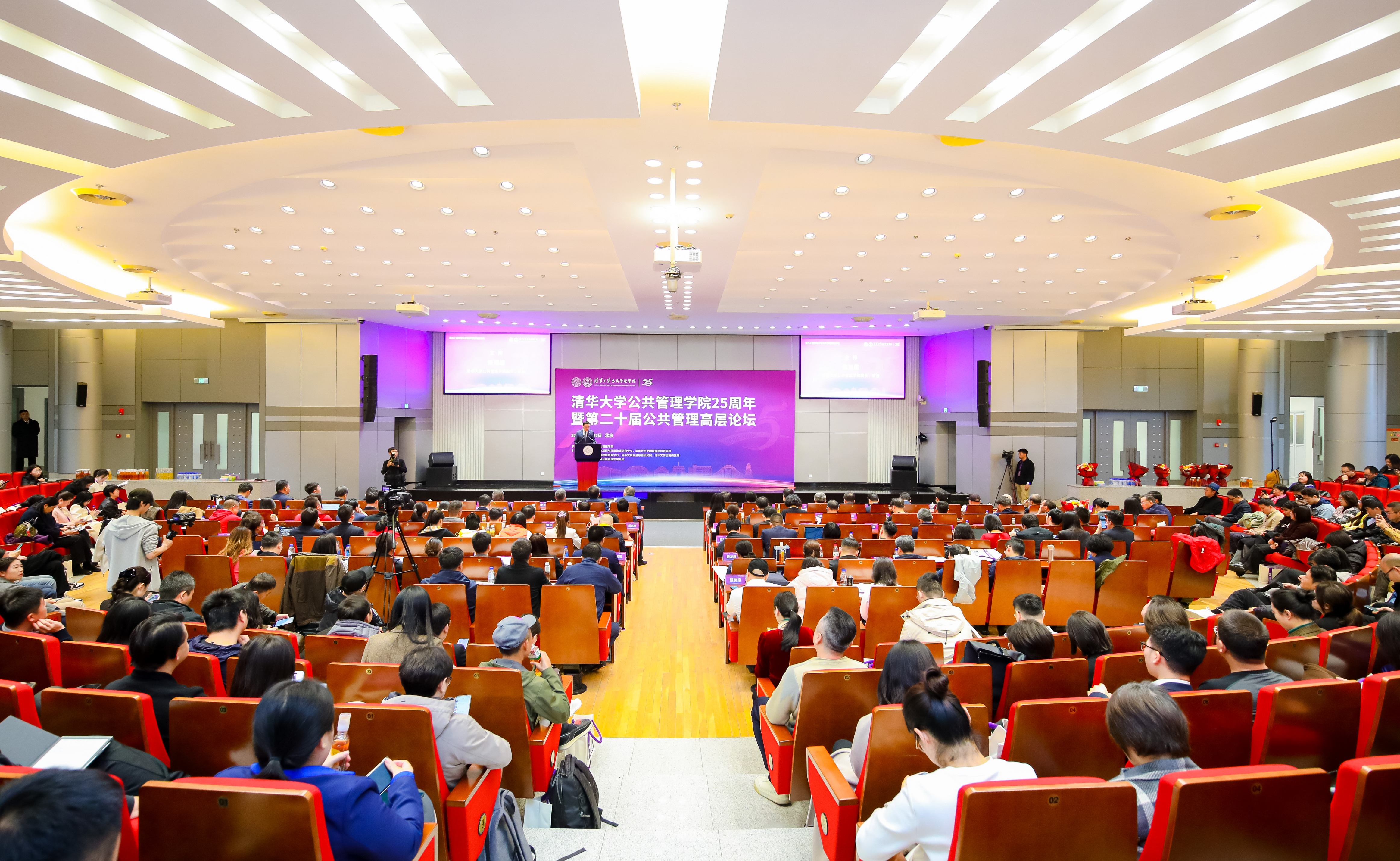 2025新澳门开门原料免费