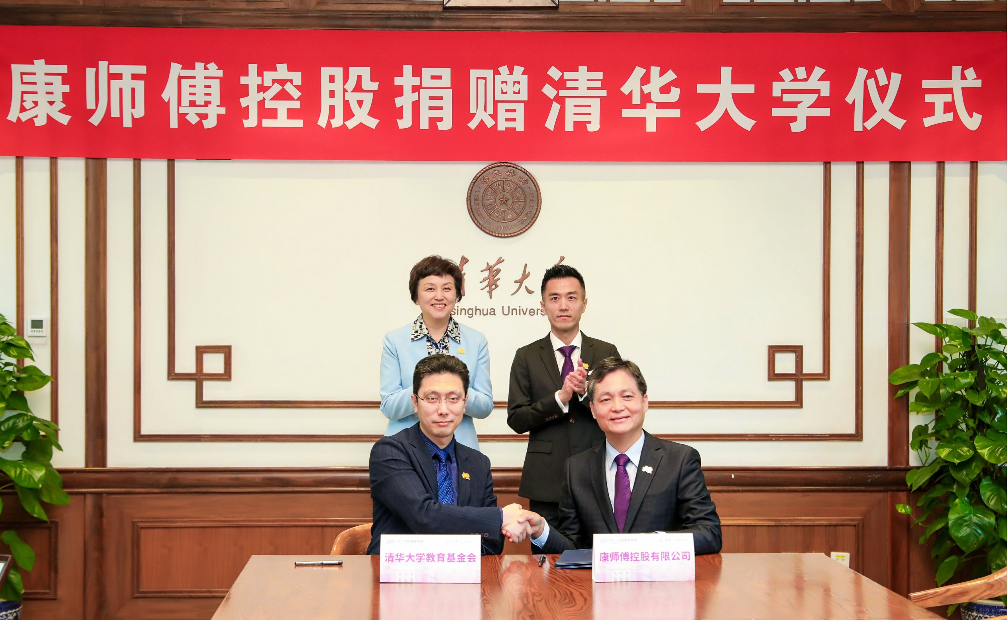 2025新澳门开门原料免费