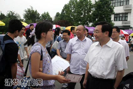 2025新澳门开门原料免费