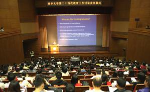 2025新澳门开门原料免费