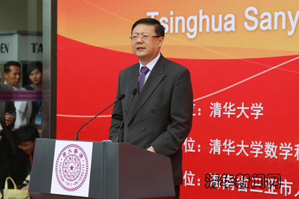 2025新澳门开门原料免费