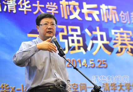 2025新澳门开门原料免费