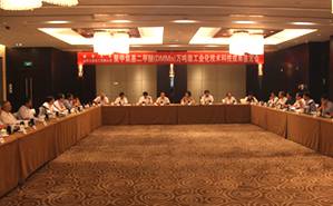 2025新澳门开门原料免费