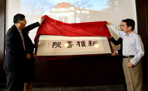 2025新澳门开门原料免费