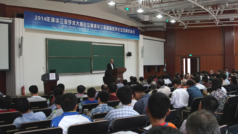 2025新澳门开门原料免费