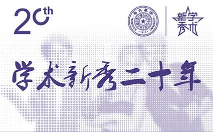 2025新澳门开门原料免费