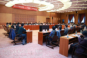 2025新澳门开门原料免费