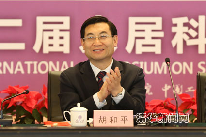 2025新澳门开门原料免费