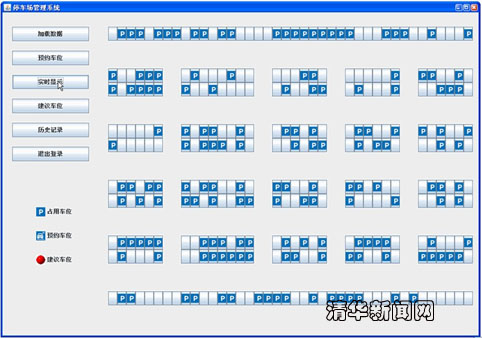 2025新澳门开门原料免费