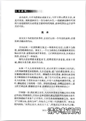 2025新澳门开门原料免费