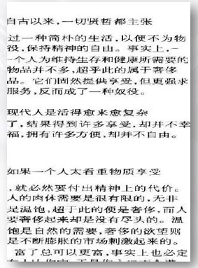 2025新澳门开门原料免费