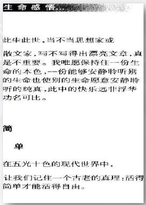 2025新澳门开门原料免费