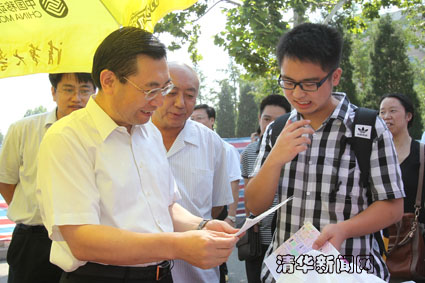 2025新澳门开门原料免费