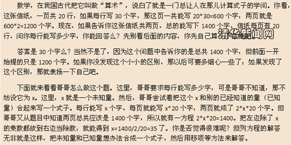2025新澳门开门原料免费