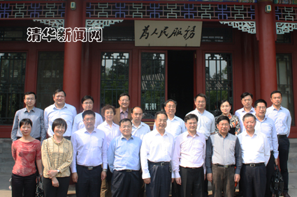 2025新澳门开门原料免费