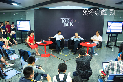 2025新澳门开门原料免费