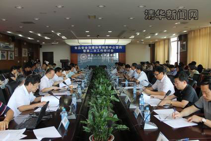 2025新澳门开门原料免费